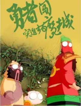 日韩av三区